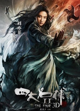 私宠李夏娜 精品佳琳道具ZW大秀【2V1.06 百度云】